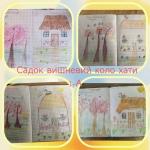 ������� � ��������!