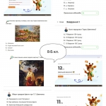 ������� � ��������!