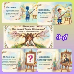 ������� � ��������!