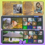 ������� � ��������!