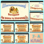 ������� � ��������!