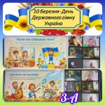 10 ������� - ���� ���������� ���� ������