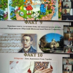 10 ������� - ���� ���������� ���� ������