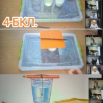 ���� ��� � 4-�