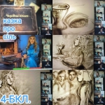 ���� ��� � 4-�