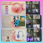 ���� �������� ��������� � 3-�