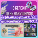 ���� �������� ��������� � 3-�