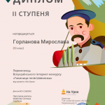 ��� ��������