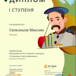 ��� ��������