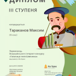 ��� ��������