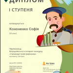 ��� ��������