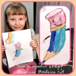 16 ������� � ���� ���������� ������