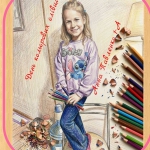 16 ������� � ���� ���������� ������