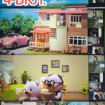 ������� ����� �� ������� ���!