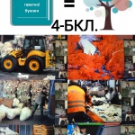 ������� ����� �� ������� ���!