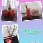 ��������� ���� ��������� � ����� ����