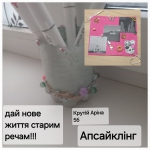 ��������� ���� ��������� � ����� ����