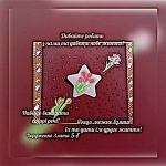 ��������� ���� ��������� � ����� ����