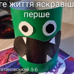 ��������� ���� ��������� � ����� ����