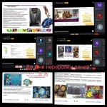 18 ������� � ���� ������������ �����