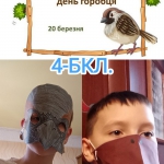 20 ������� - ��������� ���� �������