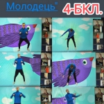 20 ������� - ��������� ���� �������