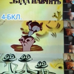 20 ������� - ��������� ���� �������