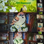 20 ������� - ��������� ���� �������