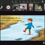 �������� ��������