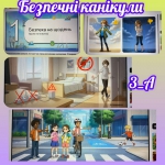 �������� ��������