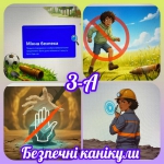 �������� ��������