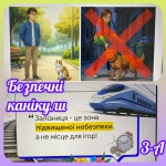 �������� ��������