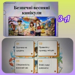 �������� ��������