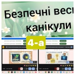 �������� ��������