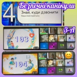 �������� ��������