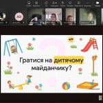 �������� ��������