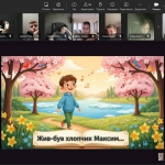 �������� ��������