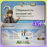 �������� ��������