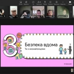 �������� ��������