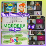 ��������� ���� �����