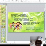 �������� ���������� ����