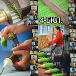 �� ��� �����