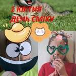 �����, �����, ������� �����