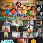 �����, �����, ������� �����