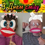 �����, �����, ������� �����