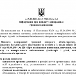 �� ����� ���������� � ����� ����-���� �� ���