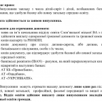 �� ����� ���������� � ����� ����-���� �� ���