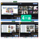 ���� ������ ����� � 4-�