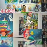 ����������� ����