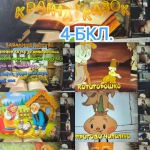 ����������� ����